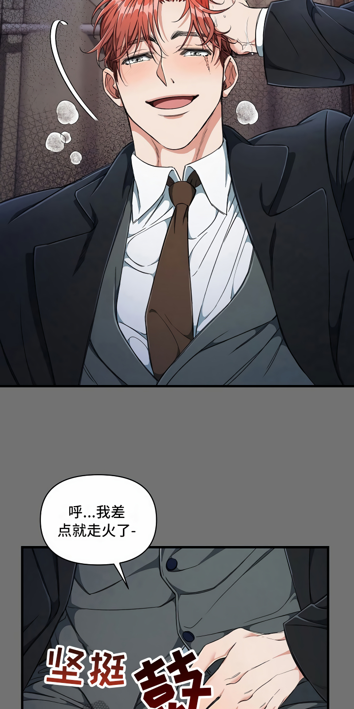 第10章：你真可爱16