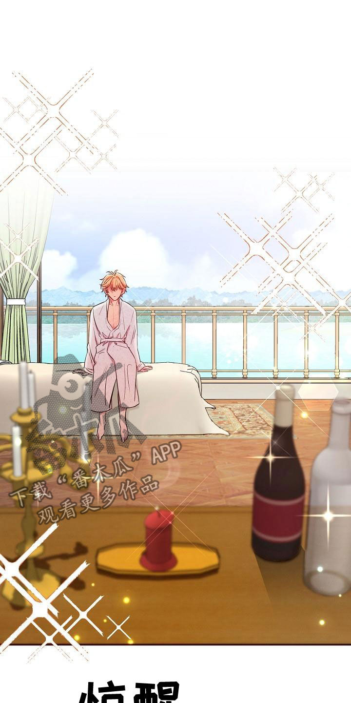 第88章：【第二季】帽子18