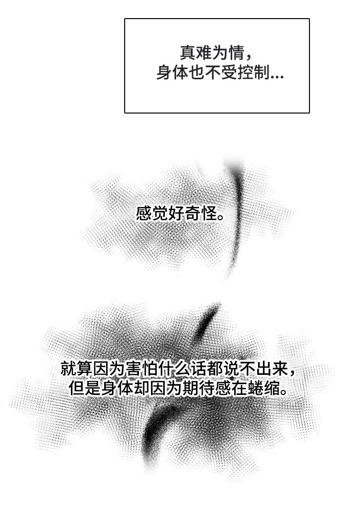 第64章：【第二季】正式开始25