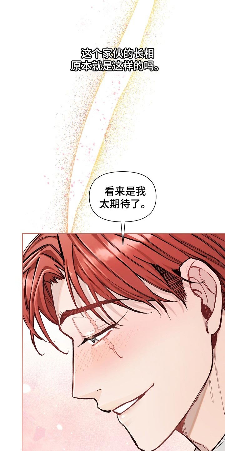 第75章：【第二季】担心6