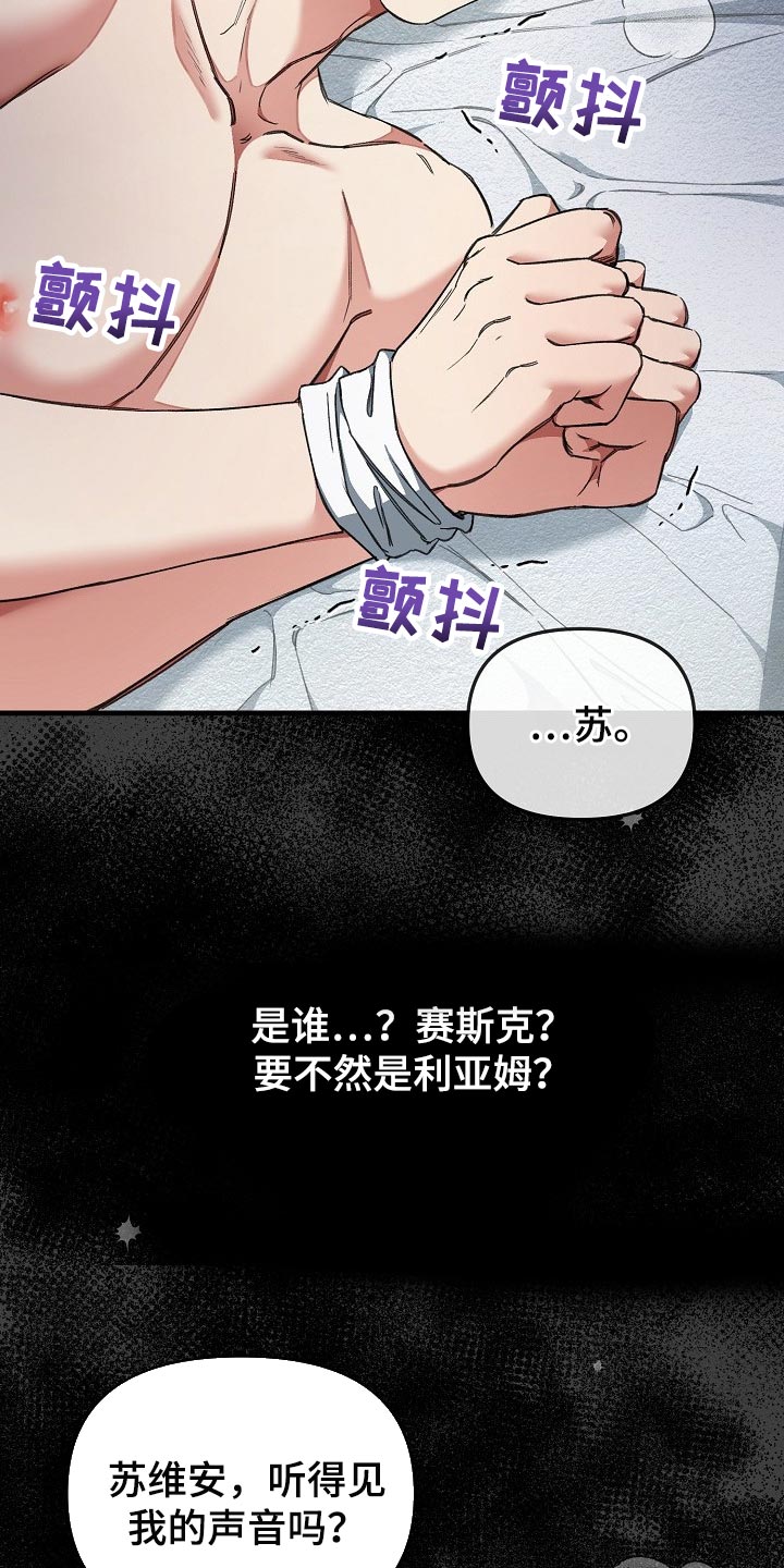 第50章：都是为了你21