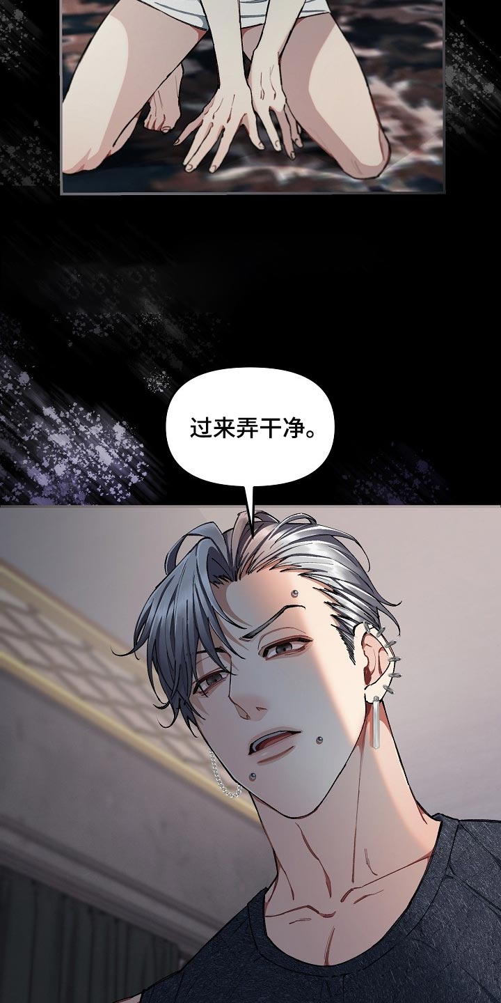 第59章：【第二季】不错的选择7