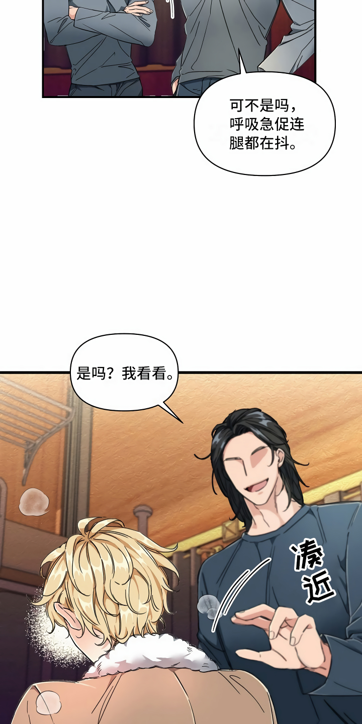 第4章：水有问题24