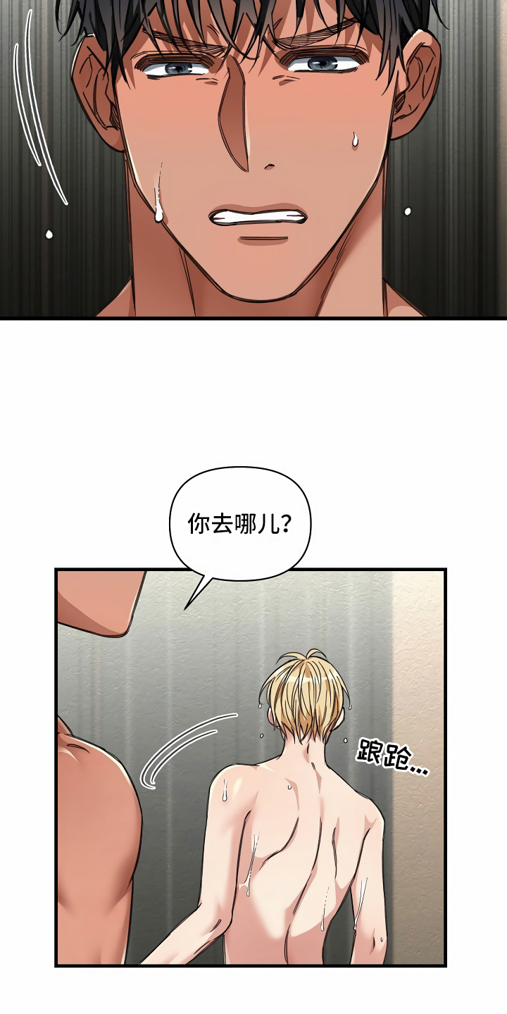 第26章：搞笑的家伙1