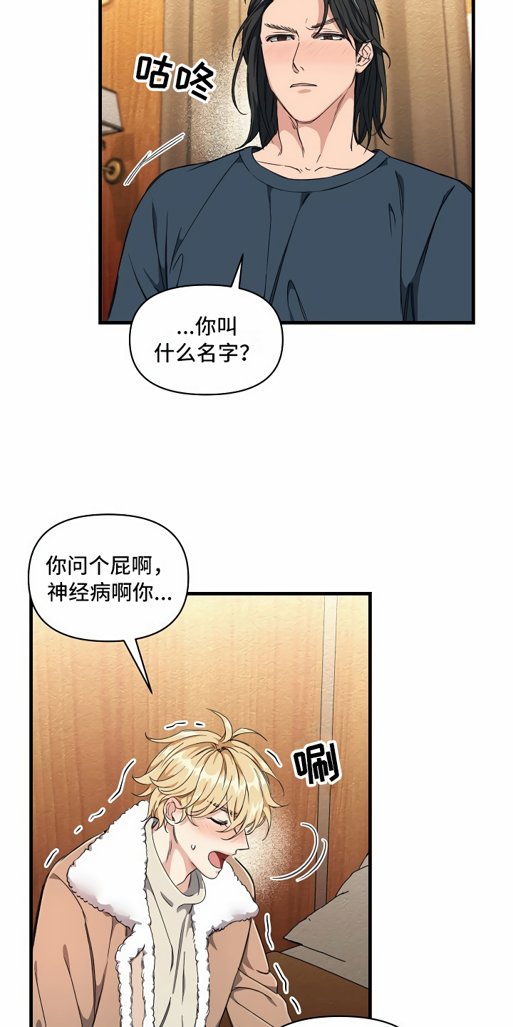 第4章：水有问题6