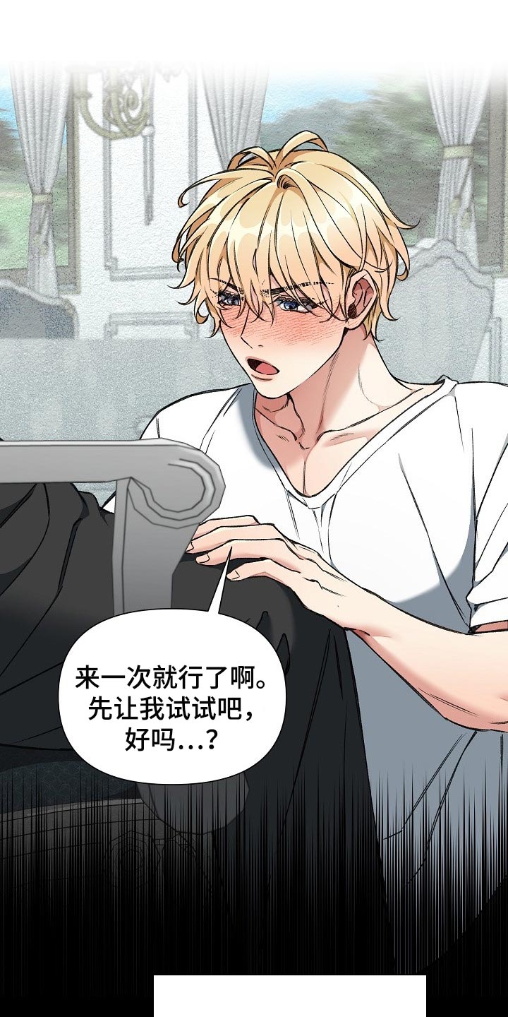 第54章：大饱眼福23