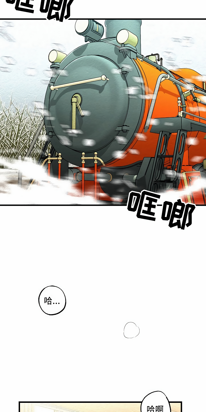 第3章：登徒子24