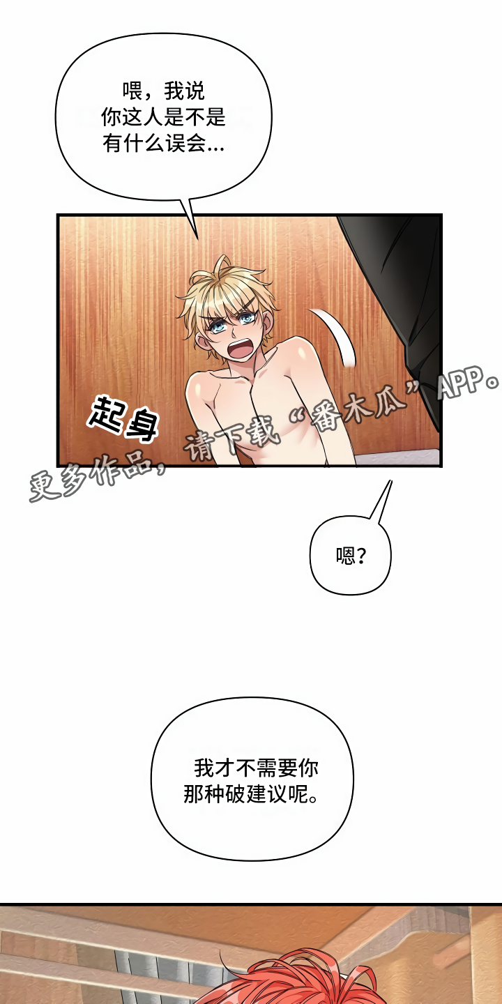 第15章：最好的选择6