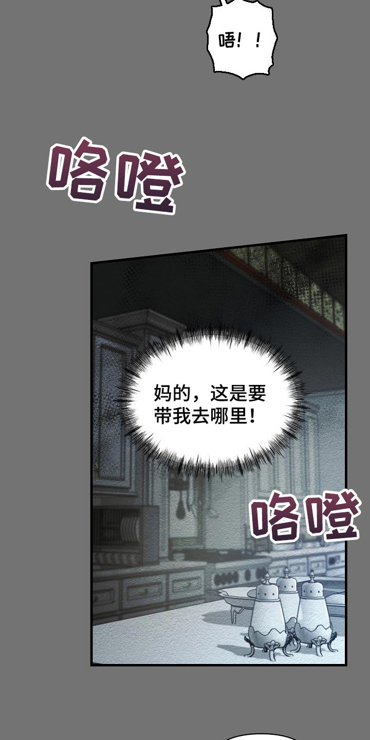 第51章：认出来23