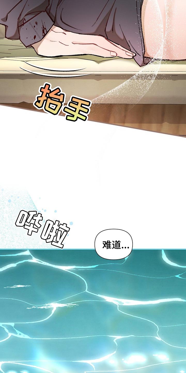第74章：【第二季】非常有意义11