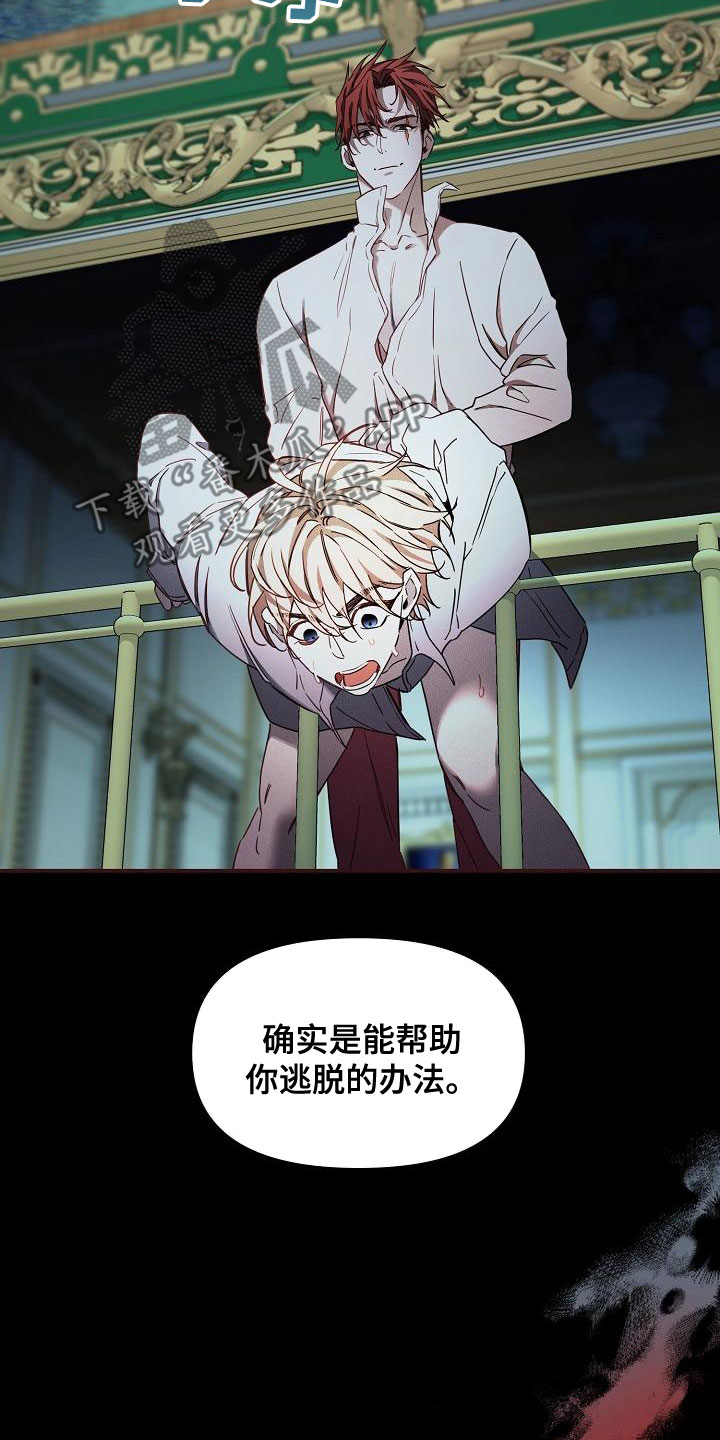 第98章：【第二季】我来2