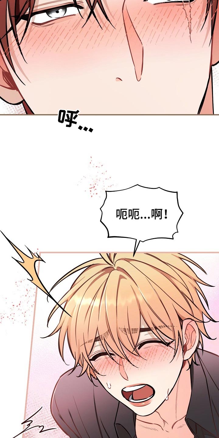 第79章：【第二季】还能回头吗？22