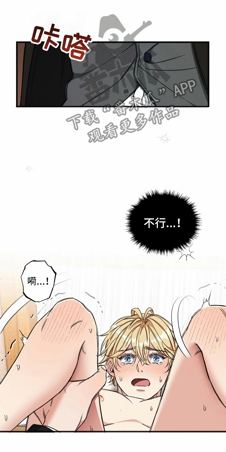 第13章：攻城掠地8