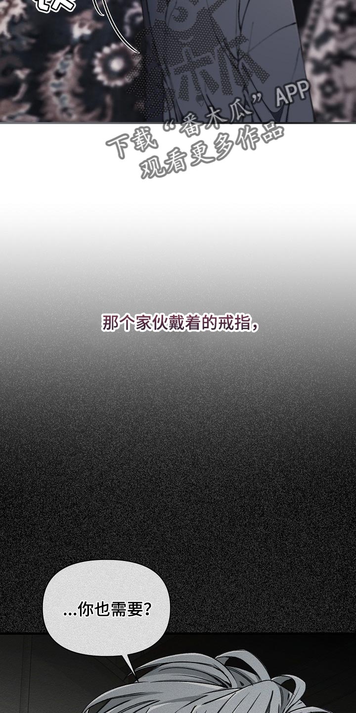第73章：【第二季】差一点18