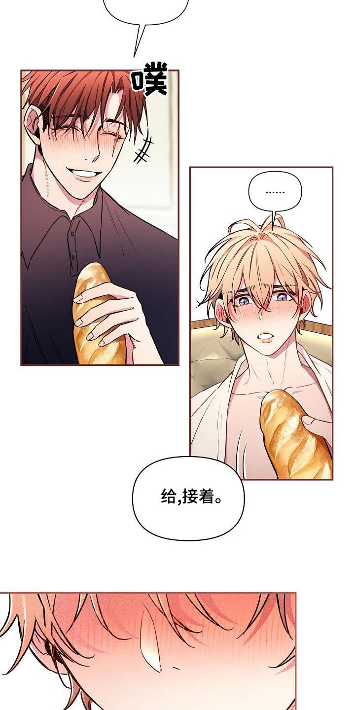 第85章：【第二季】稍微放心7
