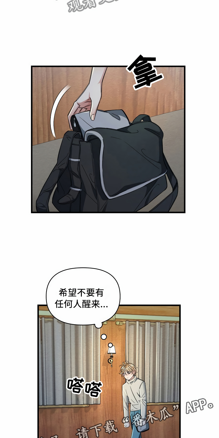 第22章：经济舱玩具27