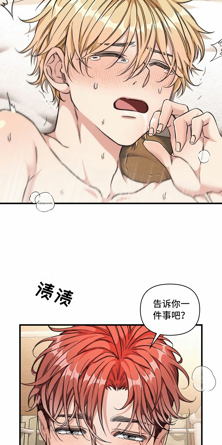 第13章：攻城掠地13