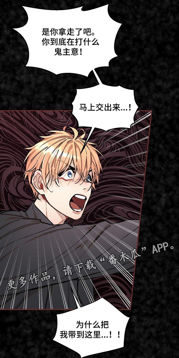 第74章：【第二季】非常有意义38