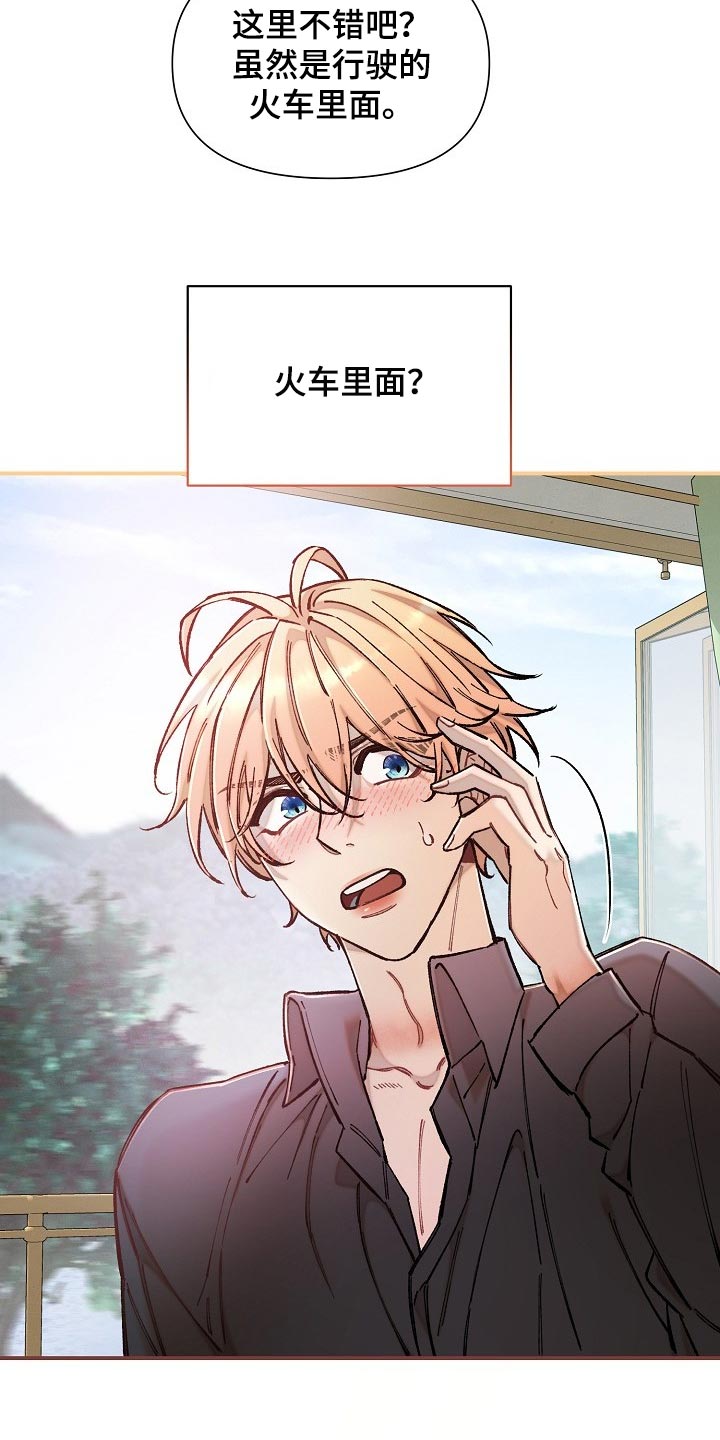 第74章：【第二季】非常有意义21