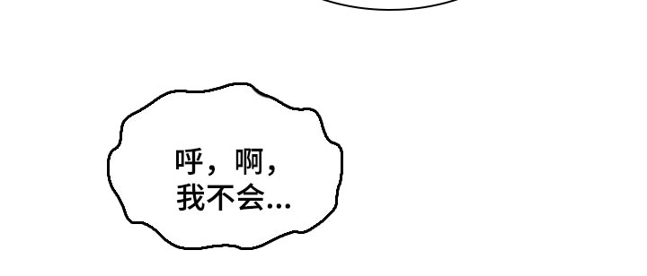 第65章：【第二季】狗的本分8