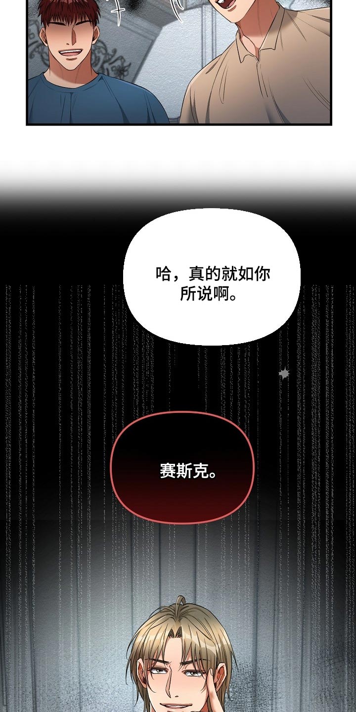 第48章：我讨厌这样8