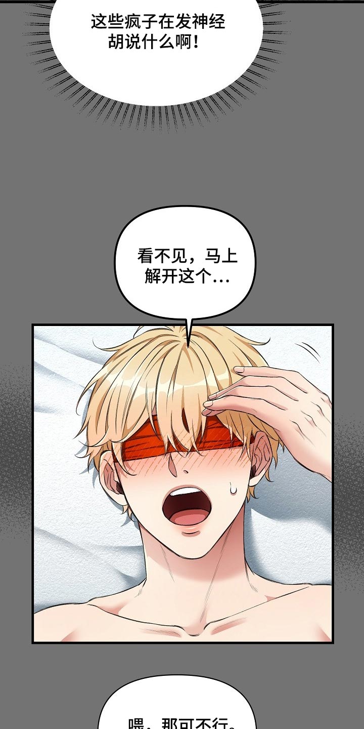 第48章：我讨厌这样20