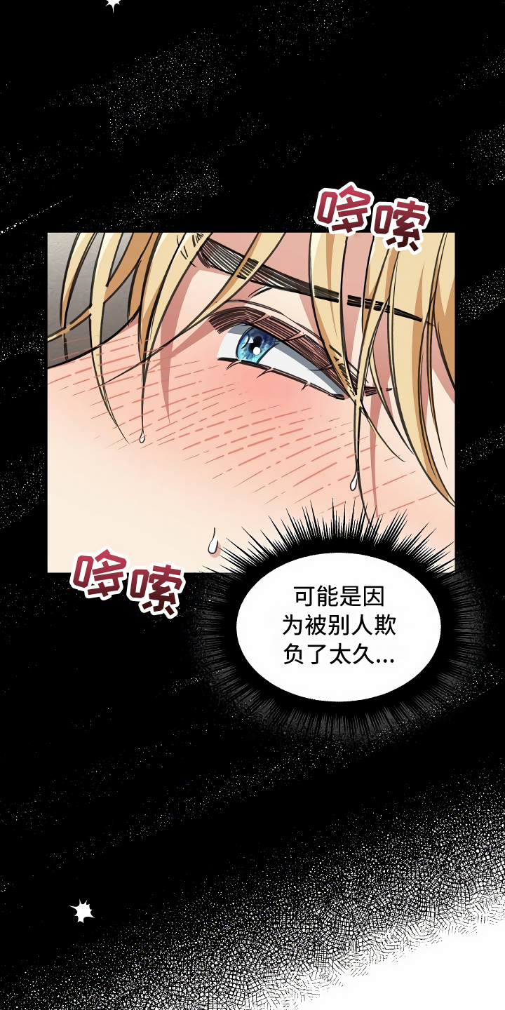 第25章：靠边停车10