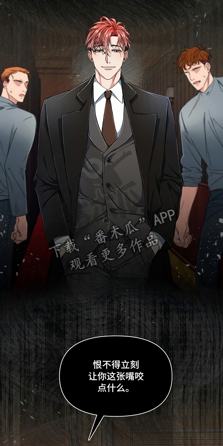 第5章：拉上窗帘12