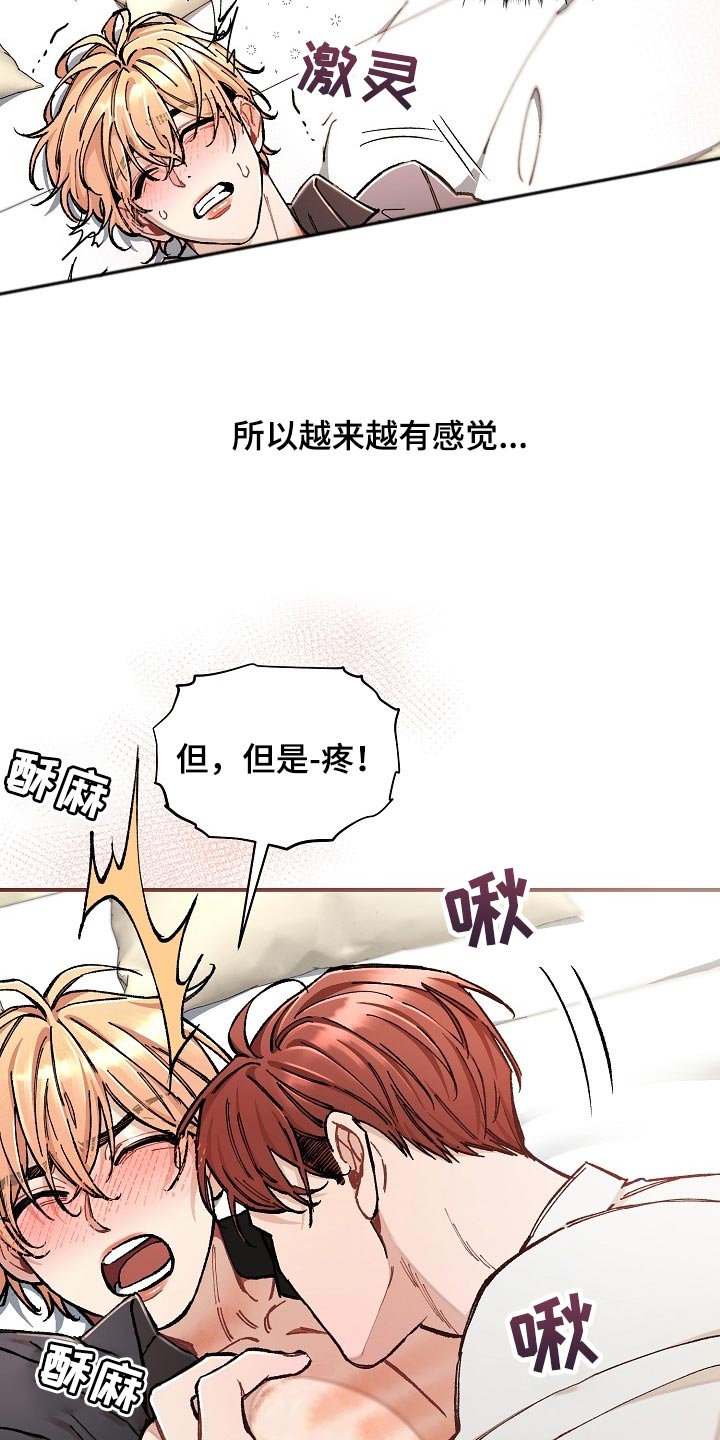 第76章：【第二季】无处可逃24