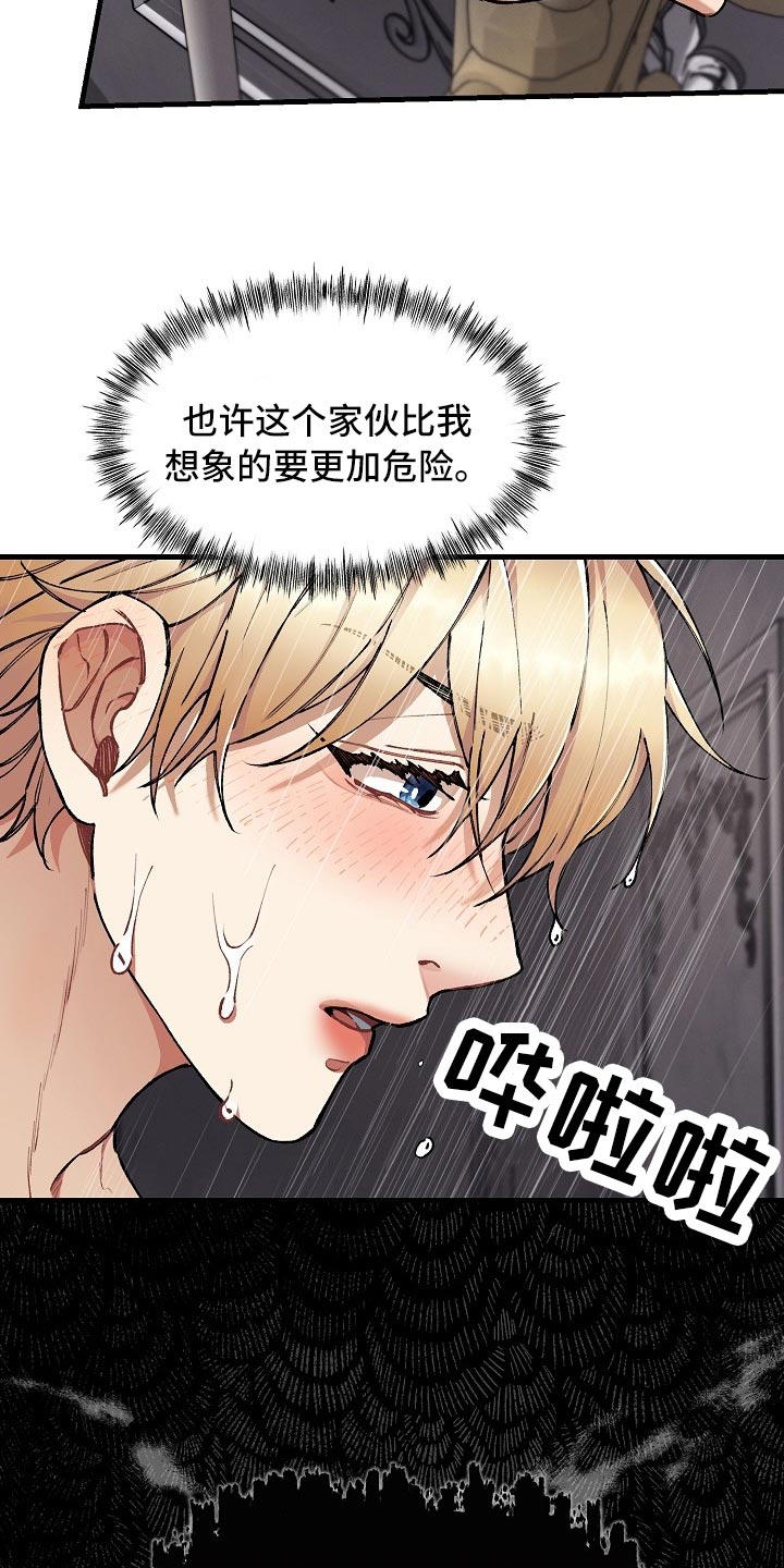第61章：【第二季】测试8