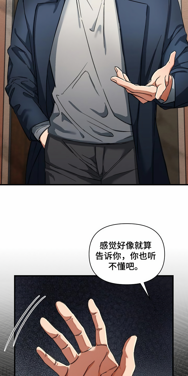 第36章：什么目的9