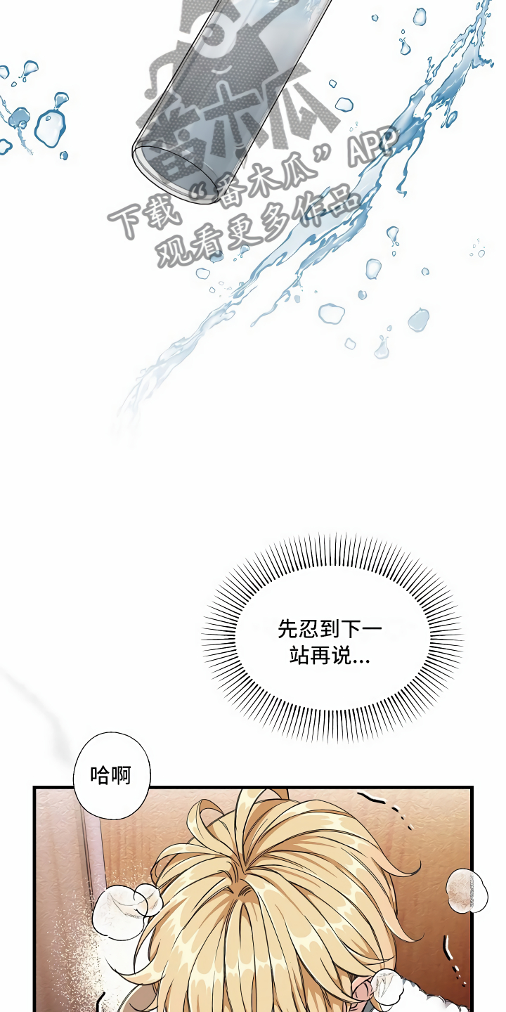 第4章：水有问题15