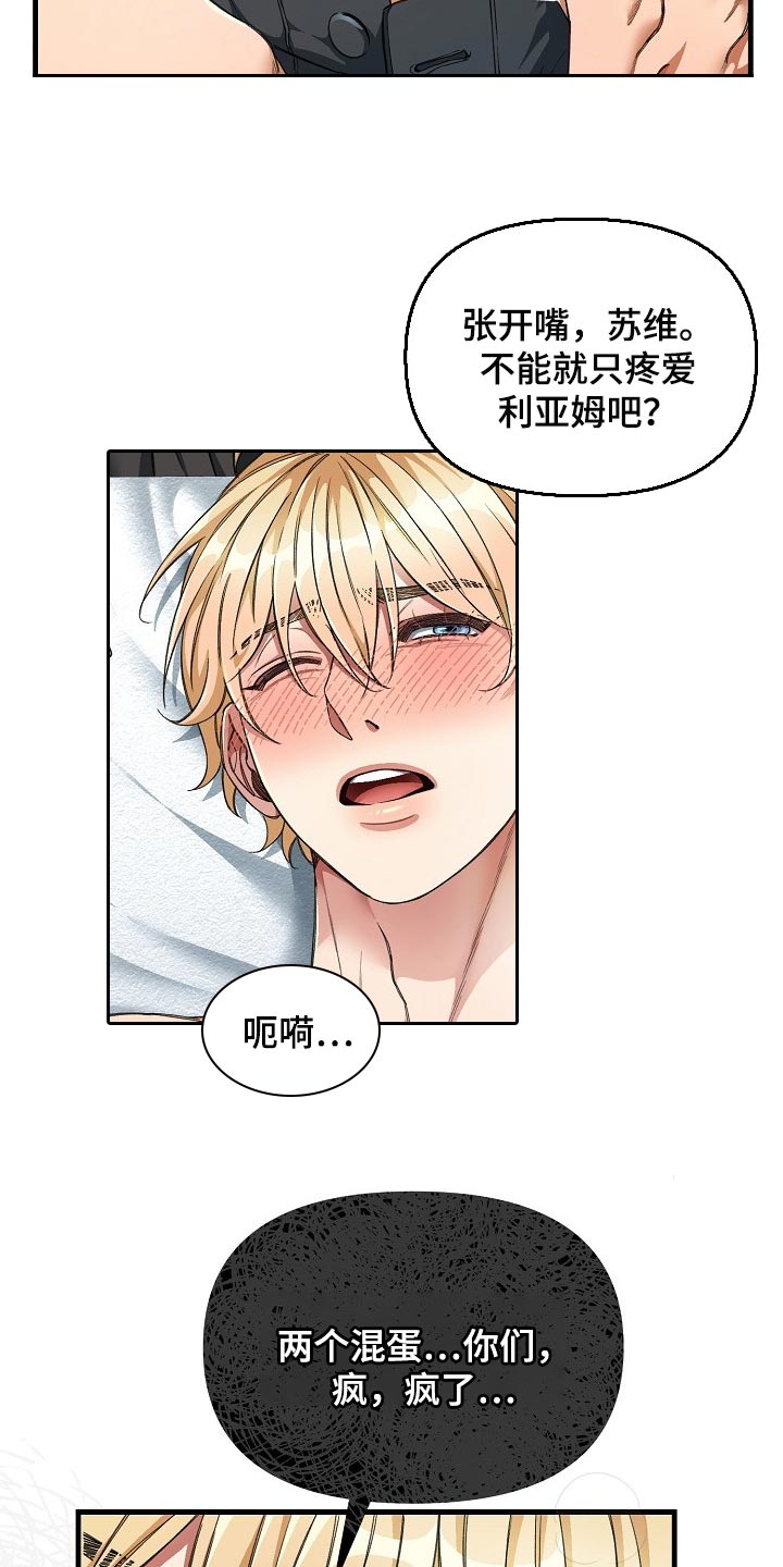第46章：观众6