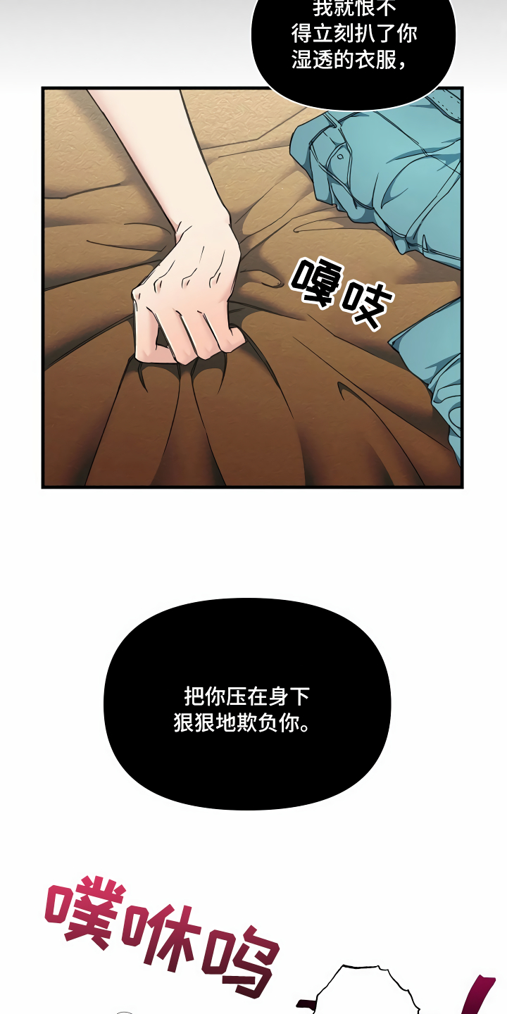第13章：攻城掠地17