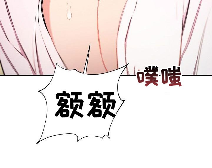 第96章：【第二季】噩梦5