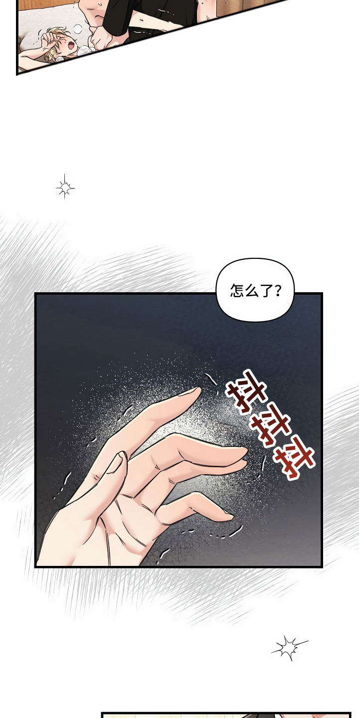 第13章：攻城掠地20