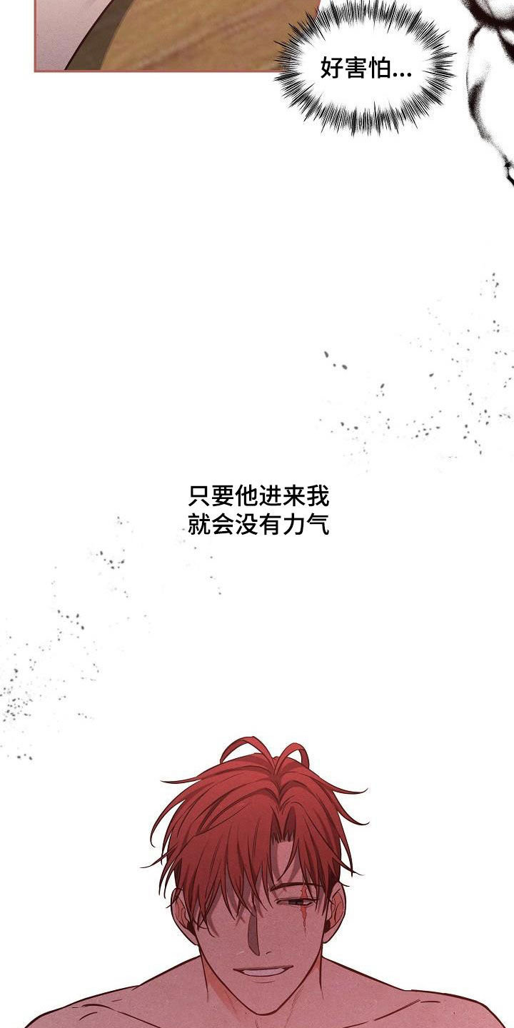 第84章：【第二季】你可以的17
