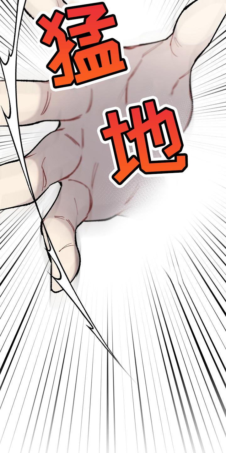 第72章：【第二季】我得马上逃跑23
