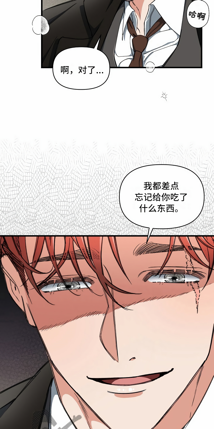 第13章：攻城掠地23