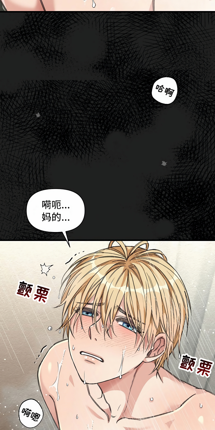第23章：公共浴室15