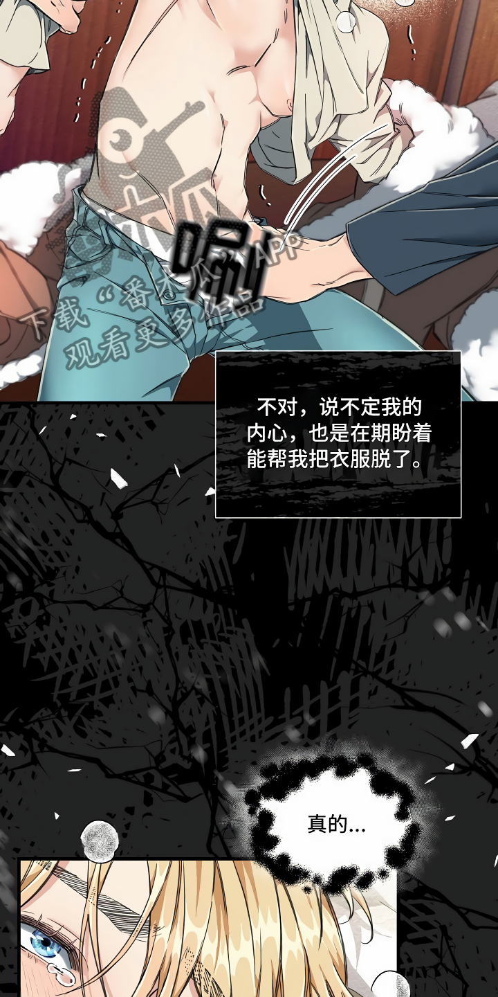 第4章：水有问题28