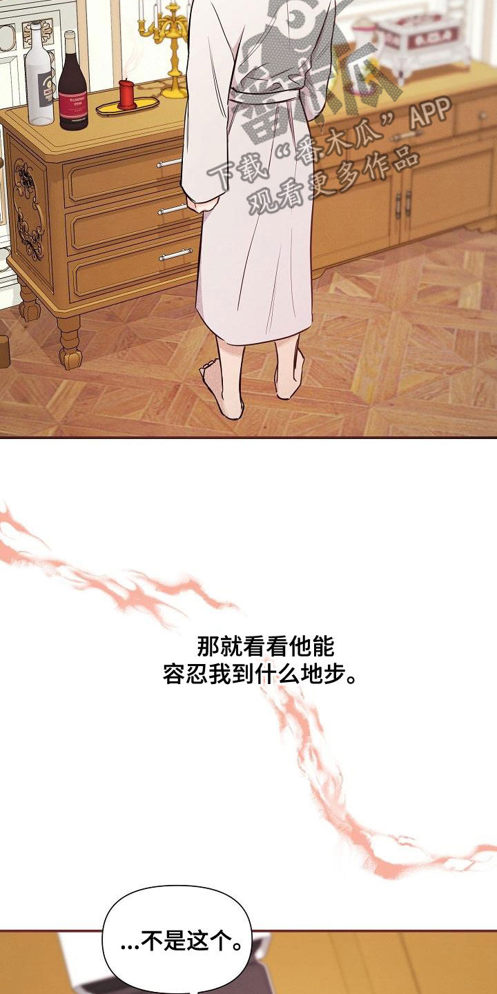第88章：【第二季】帽子21