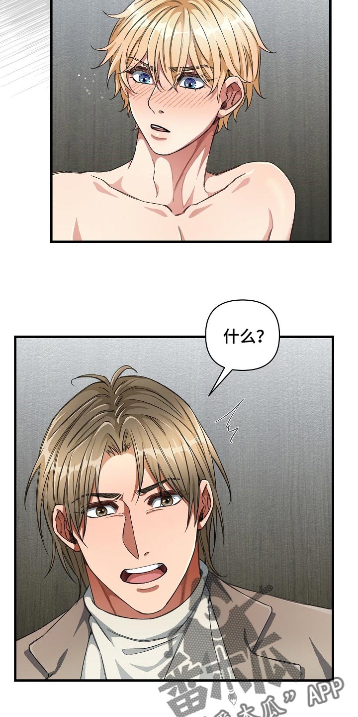 第44章：优秀的玩具5