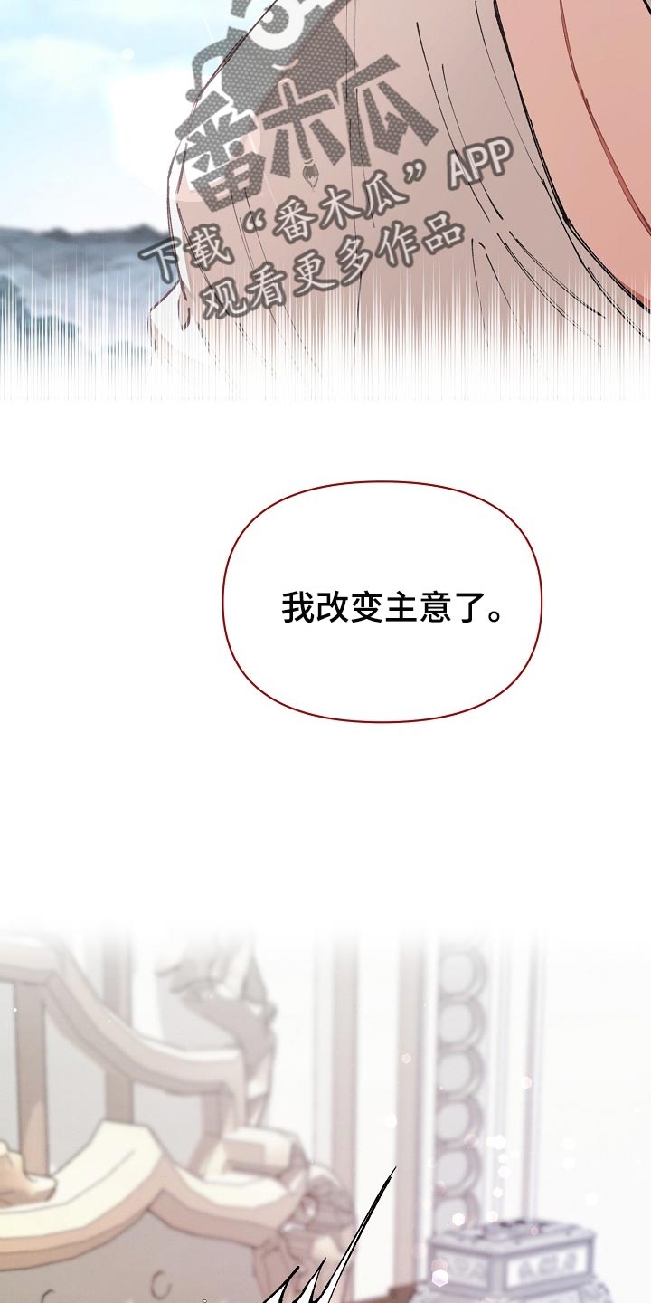第77章：【第二季】求人的样子6