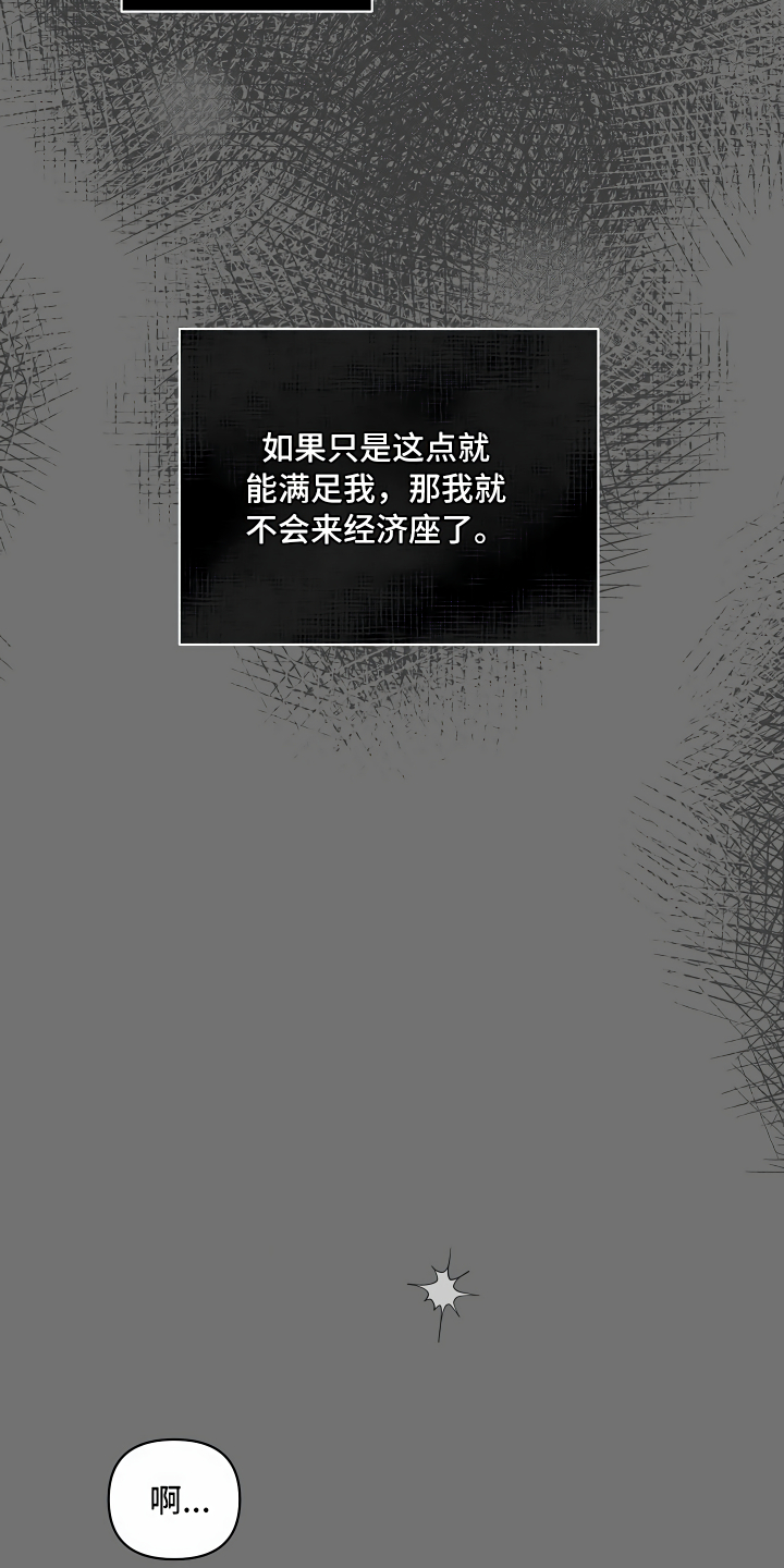 第8章：另有用处8