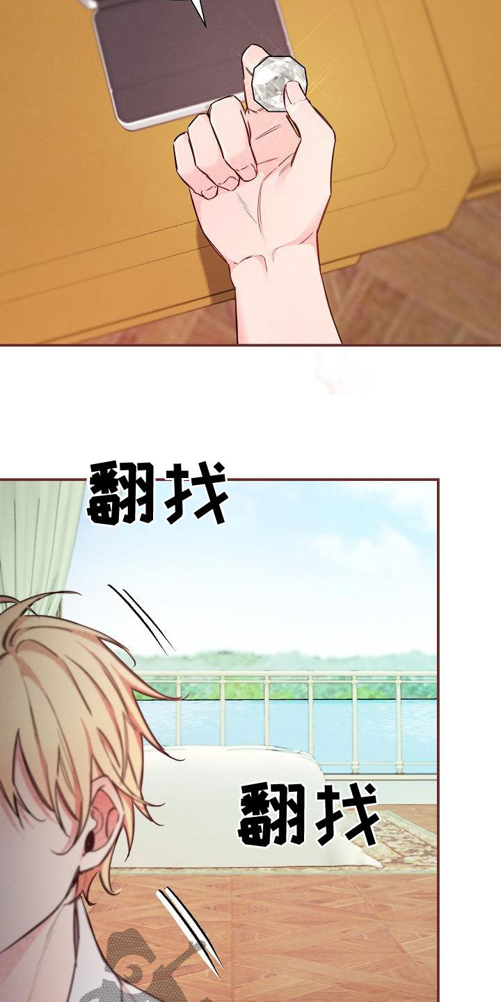 第88章：【第二季】帽子22