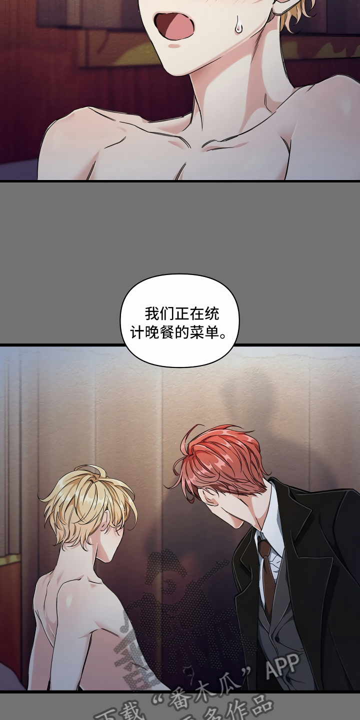 第7章：三个选择11