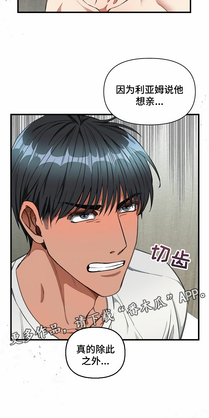 第42章：约定19