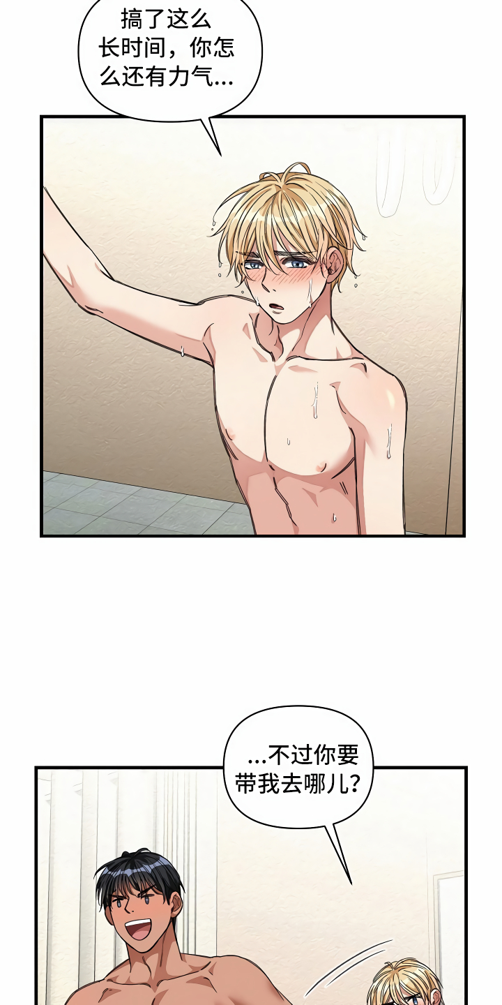 第28章：语出惊人5