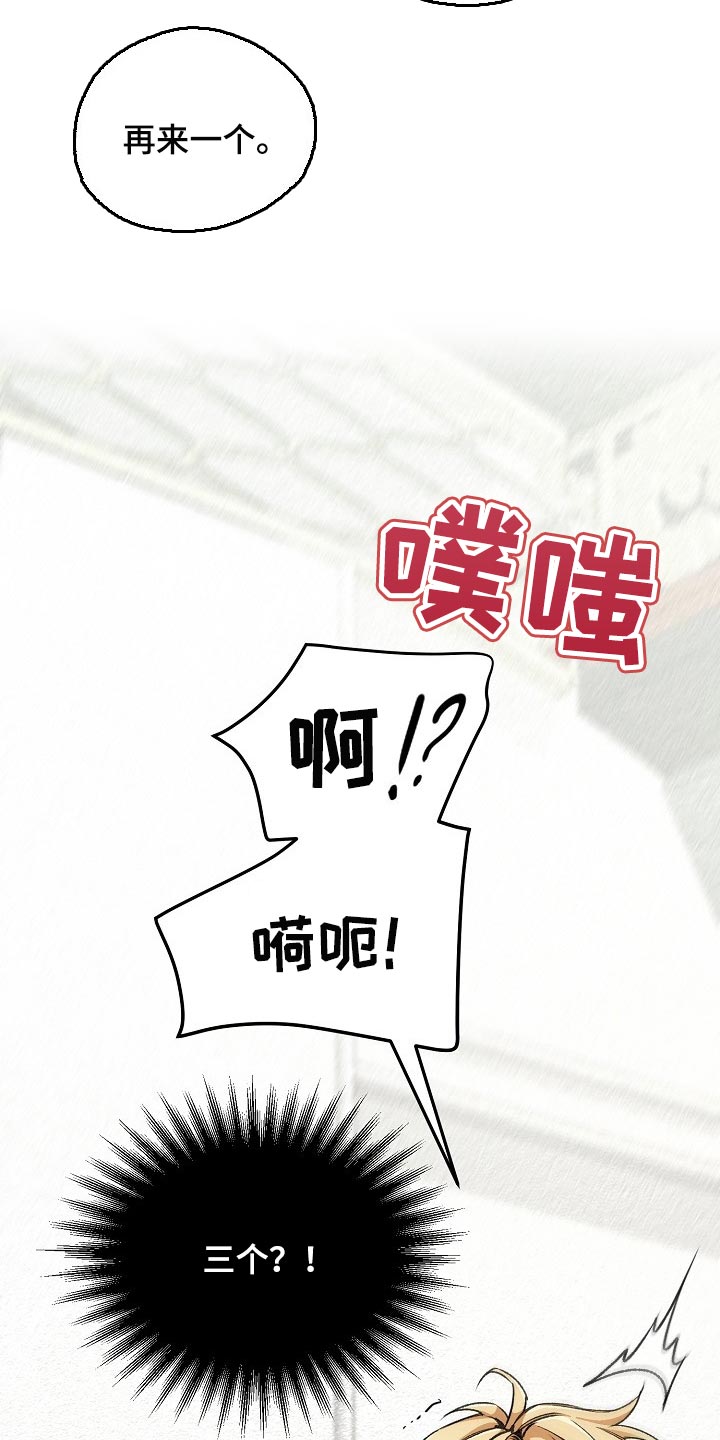 第56章：升舱（第一季完结）12